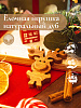 Новогодняя деревянная ёлочная игрушка из натурального дуба Олененок
